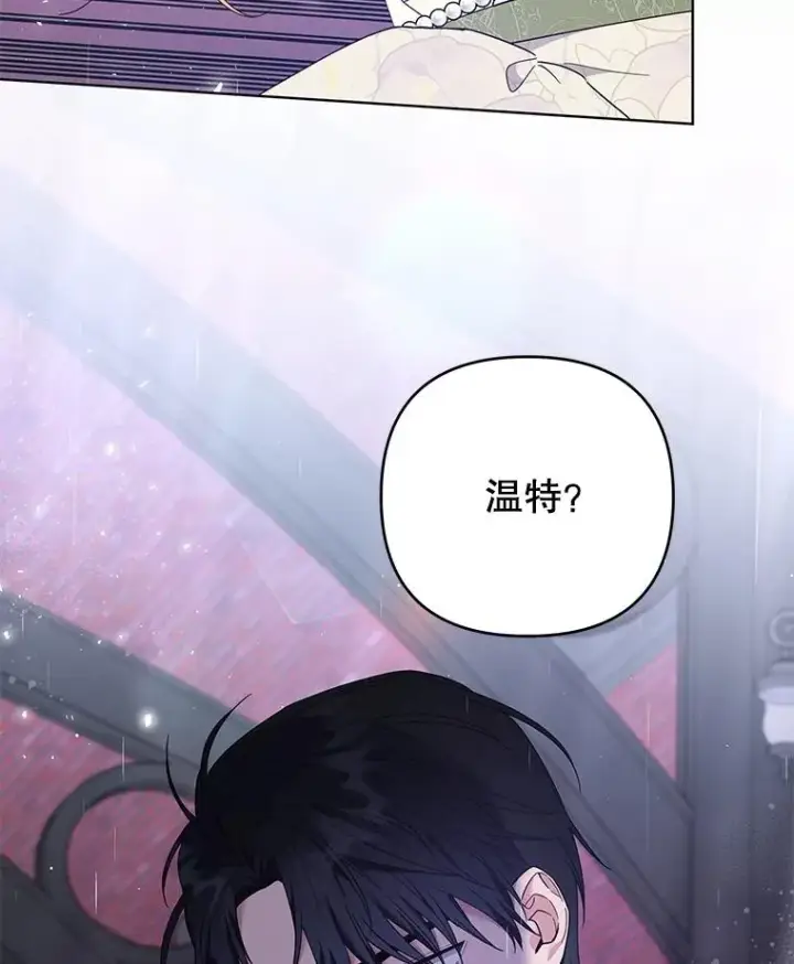 《为了帮助你理解》42.离开图136