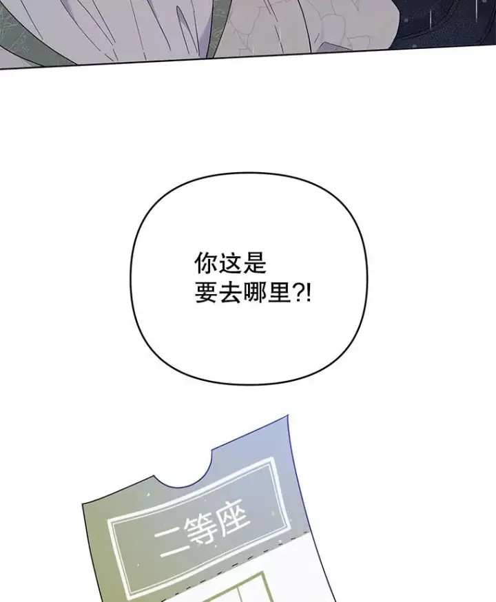 《为了帮助你理解》42.离开图138