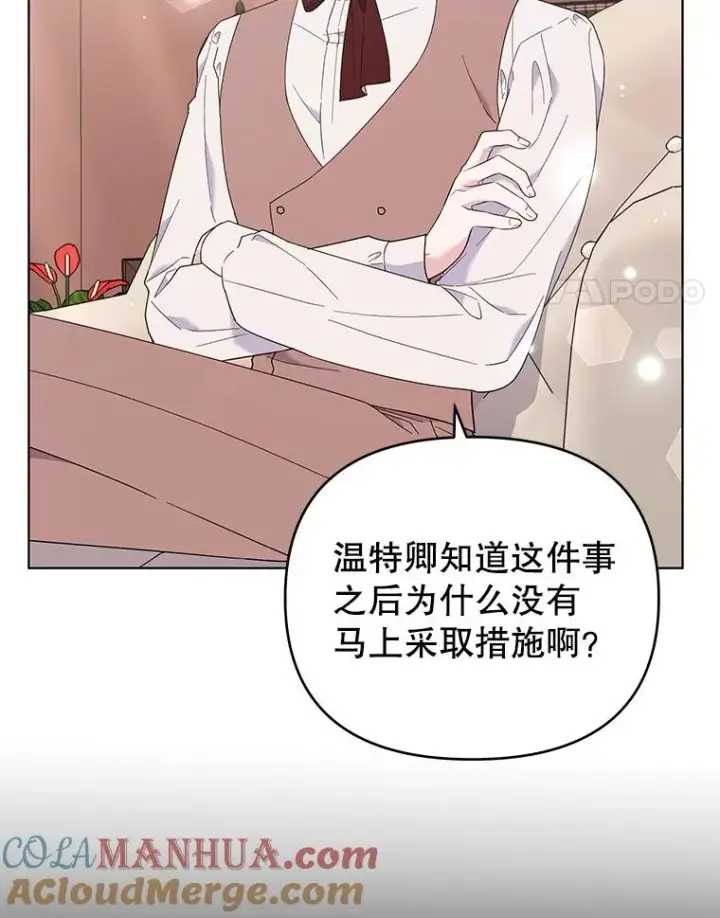 《为了帮助你理解》42.离开图17