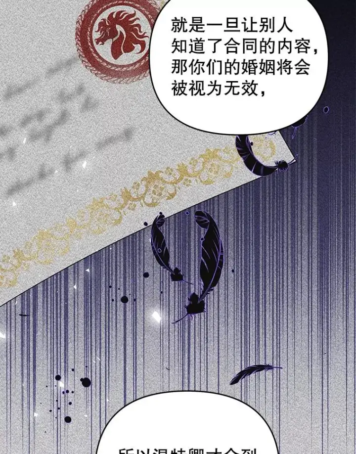 《为了帮助你理解》42.离开图19