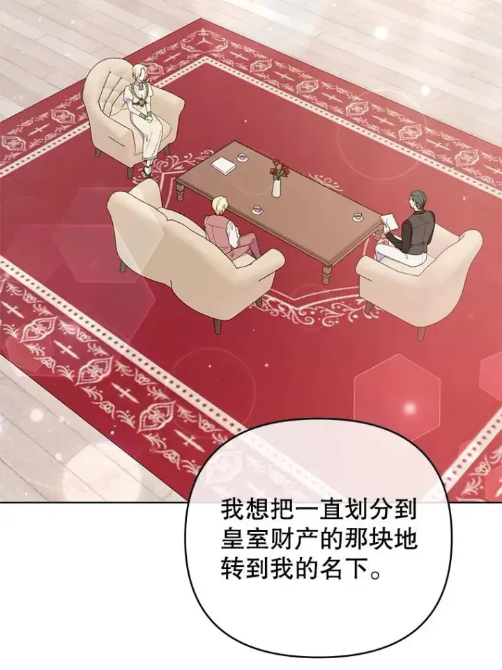 《为了帮助你理解》42.离开图2
