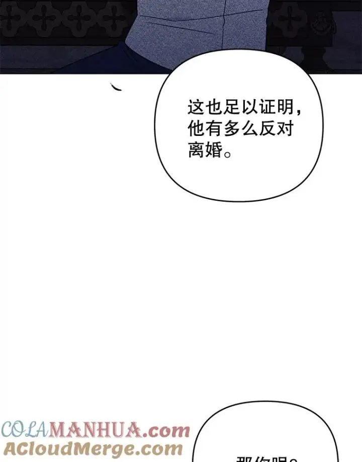 《为了帮助你理解》42.离开图21