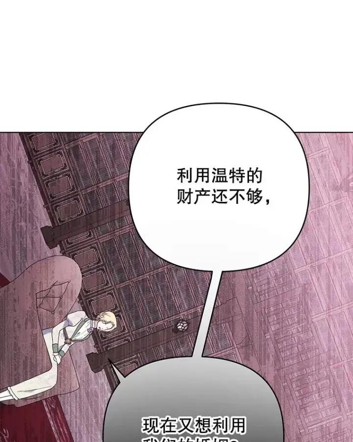 《为了帮助你理解》42.离开图23