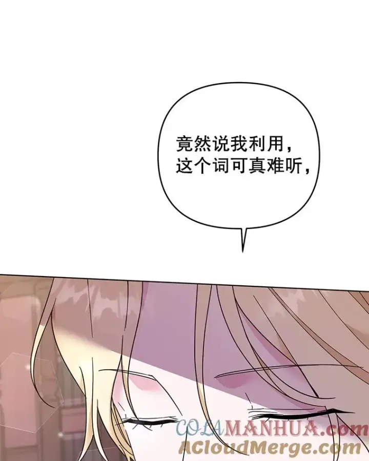 《为了帮助你理解》42.离开图25