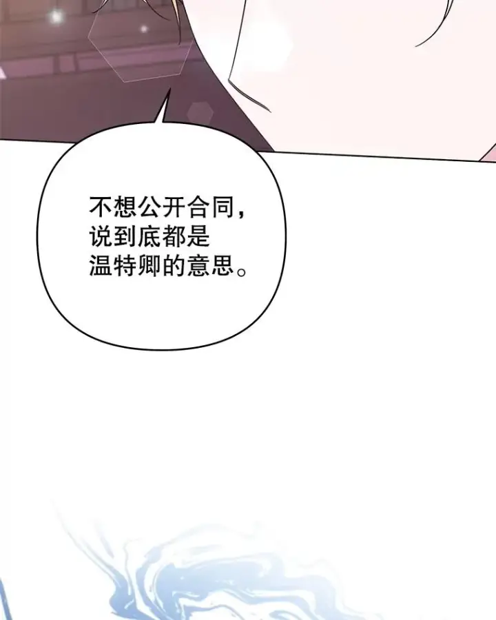 《为了帮助你理解》42.离开图26