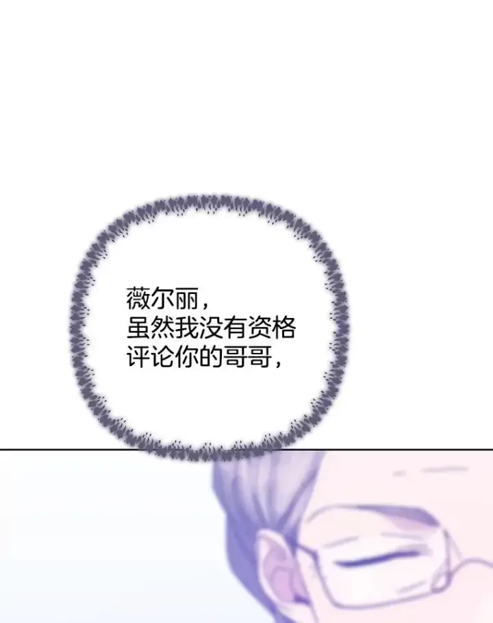 《为了帮助你理解》42.离开图31