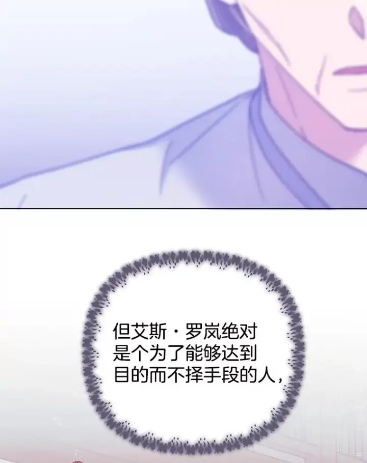 《为了帮助你理解》42.离开图32