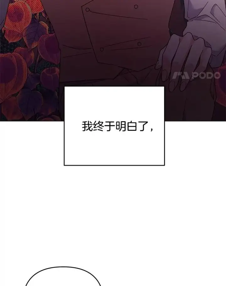 《为了帮助你理解》42.离开图34