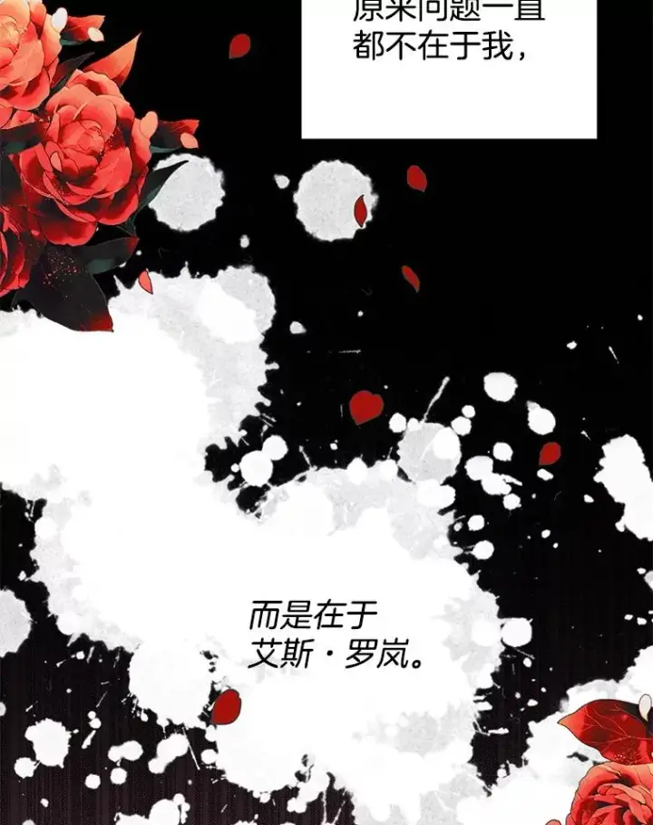 《为了帮助你理解》42.离开图36