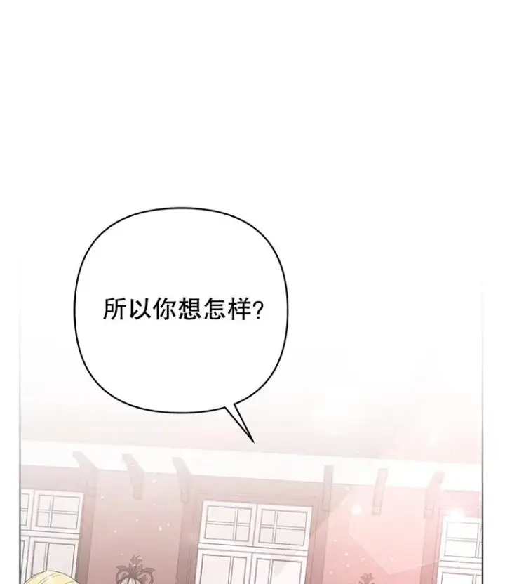 《为了帮助你理解》42.离开图38
