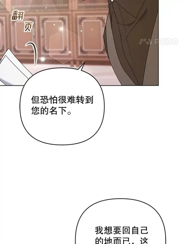 《为了帮助你理解》42.离开图4