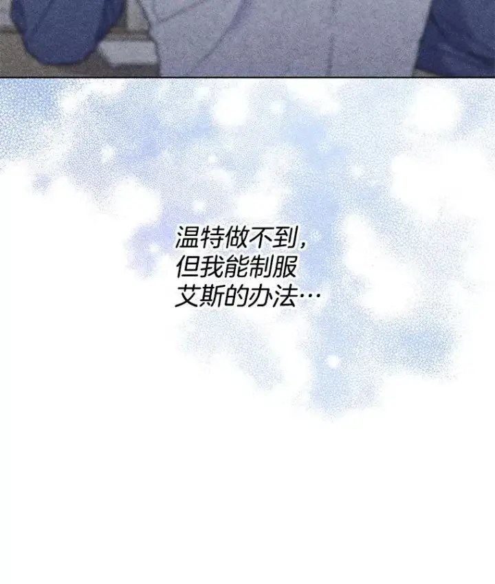 《为了帮助你理解》42.离开图48