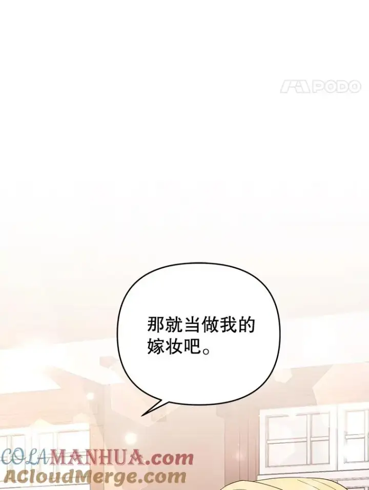 《为了帮助你理解》42.离开图49