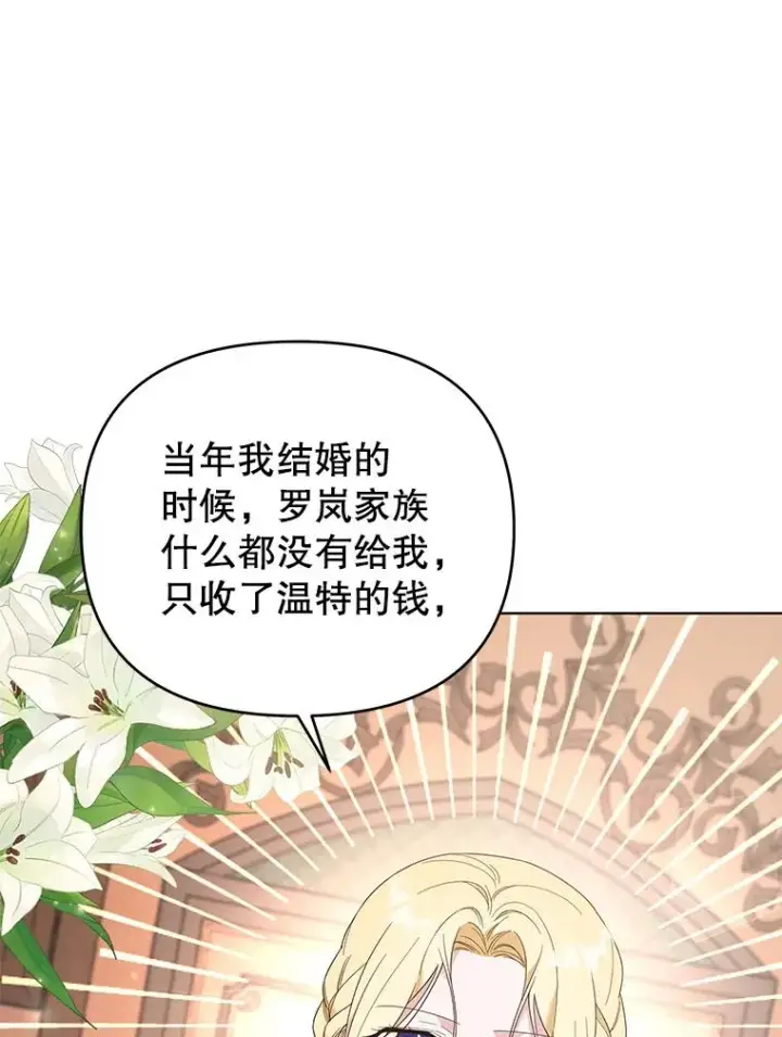 《为了帮助你理解》42.离开图51