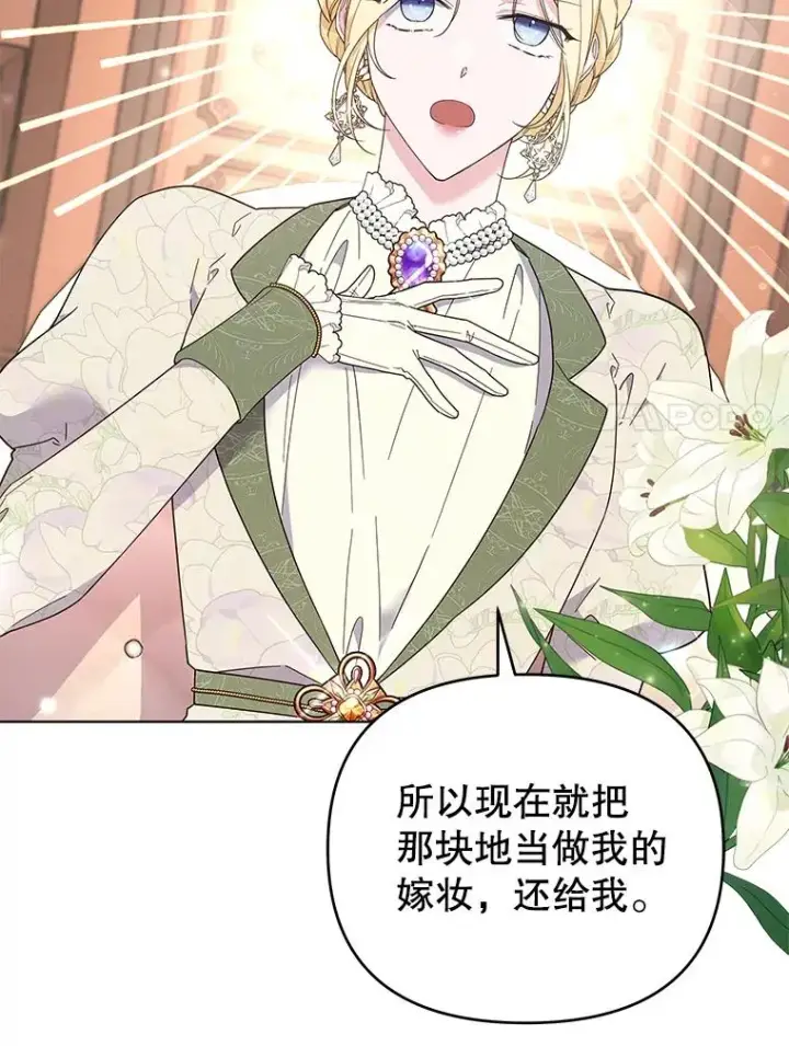《为了帮助你理解》42.离开图52