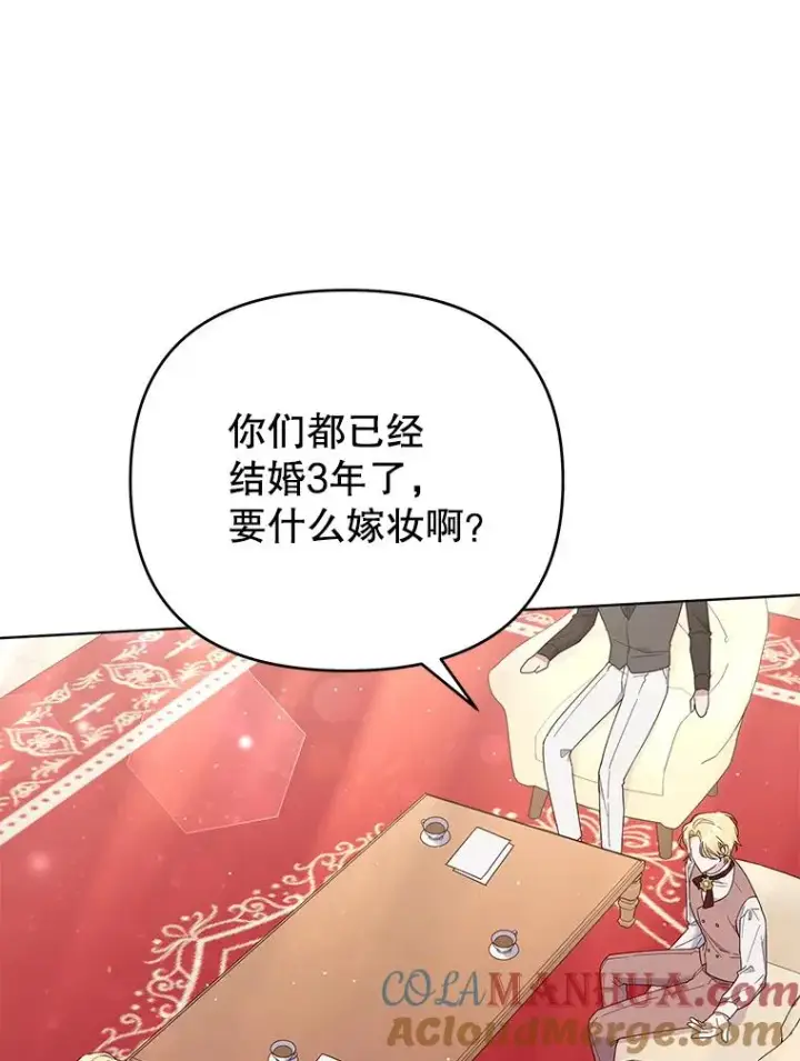 《为了帮助你理解》42.离开图53