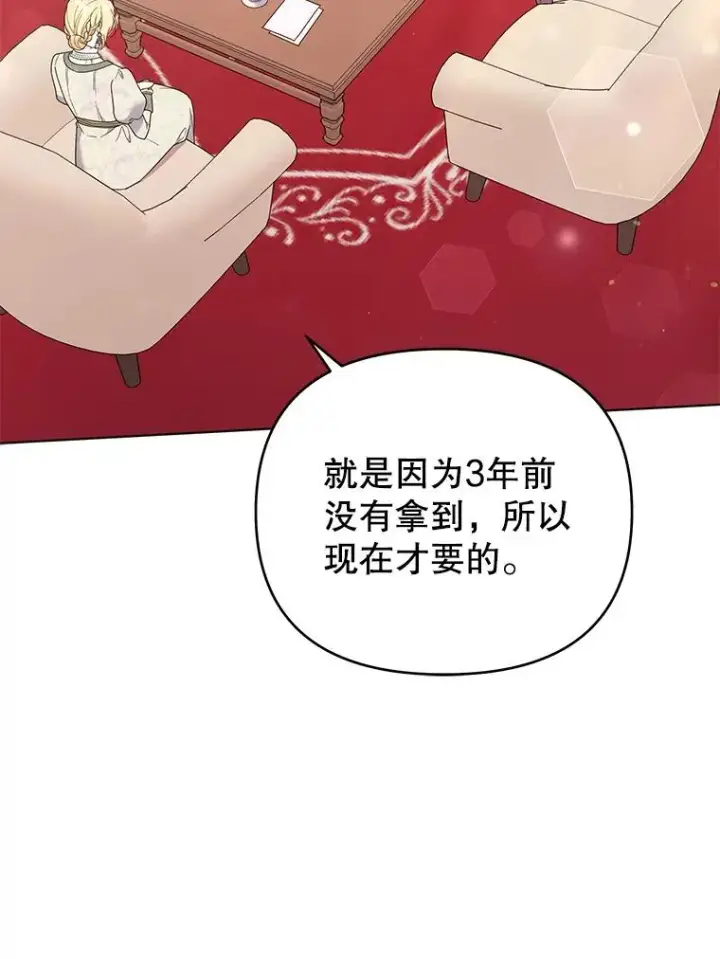 《为了帮助你理解》42.离开图54