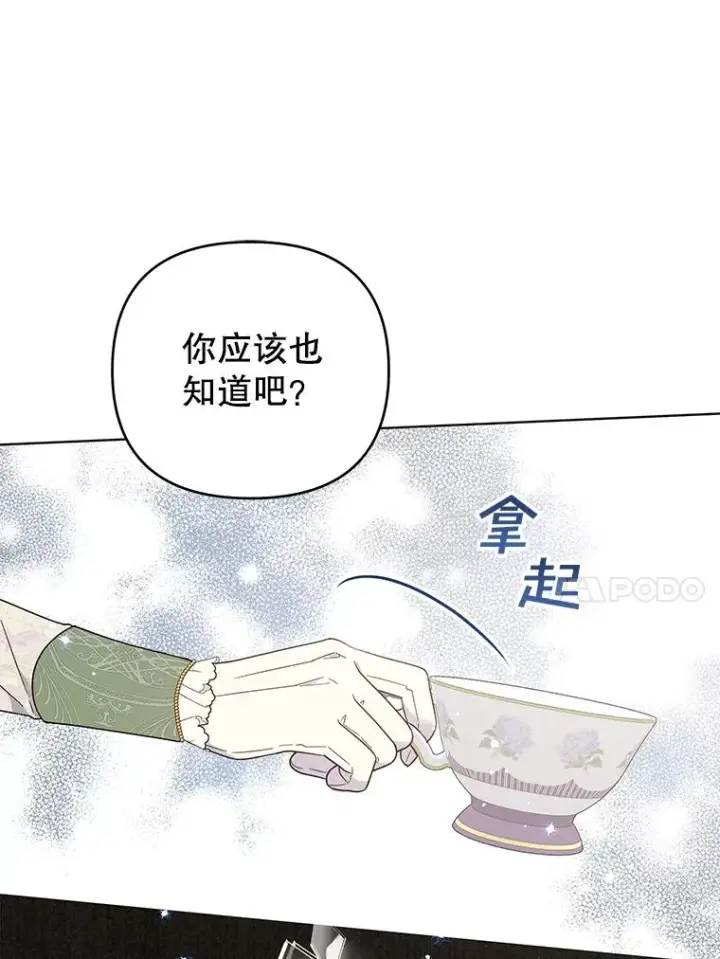 《为了帮助你理解》42.离开图55