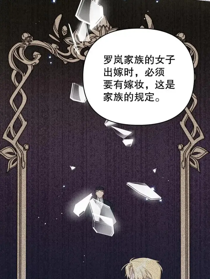 《为了帮助你理解》42.离开图56