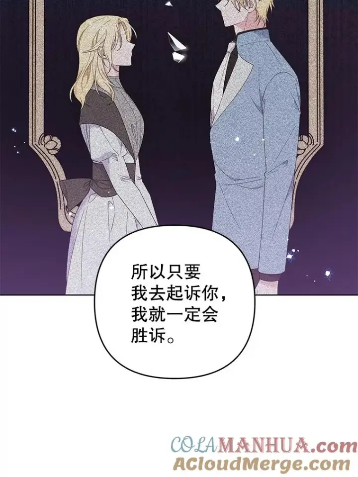 《为了帮助你理解》42.离开图57