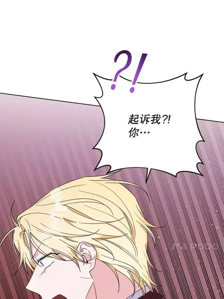 《为了帮助你理解》42.离开图58