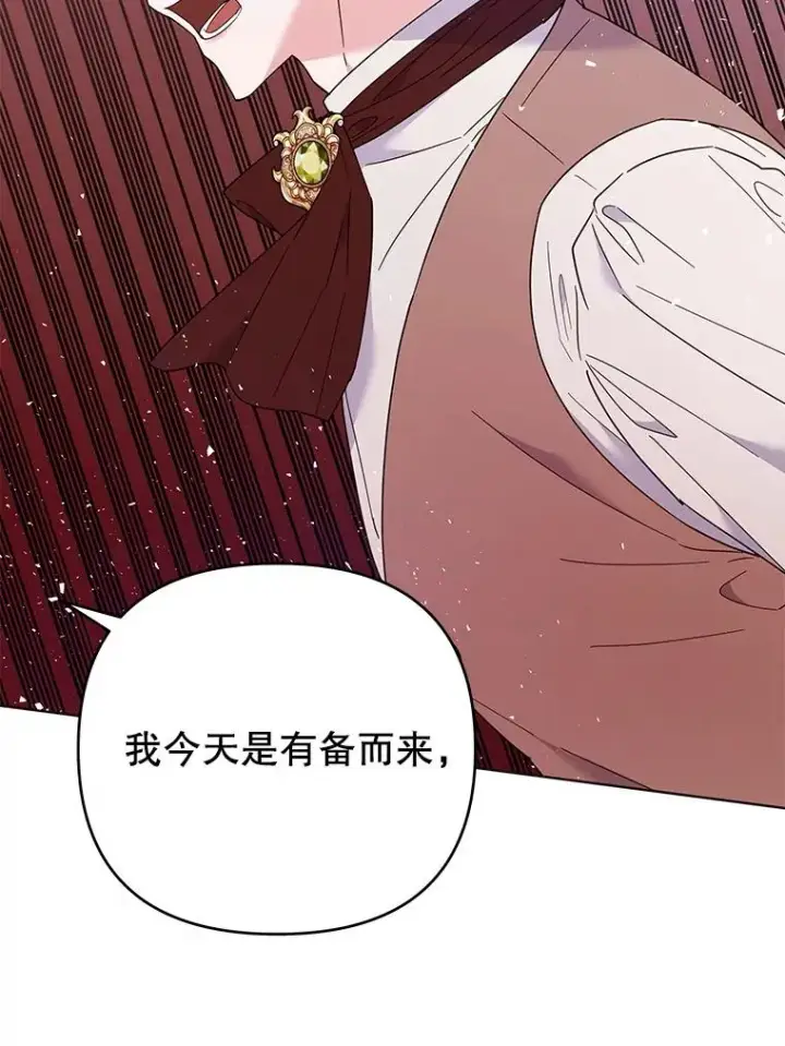 《为了帮助你理解》42.离开图59