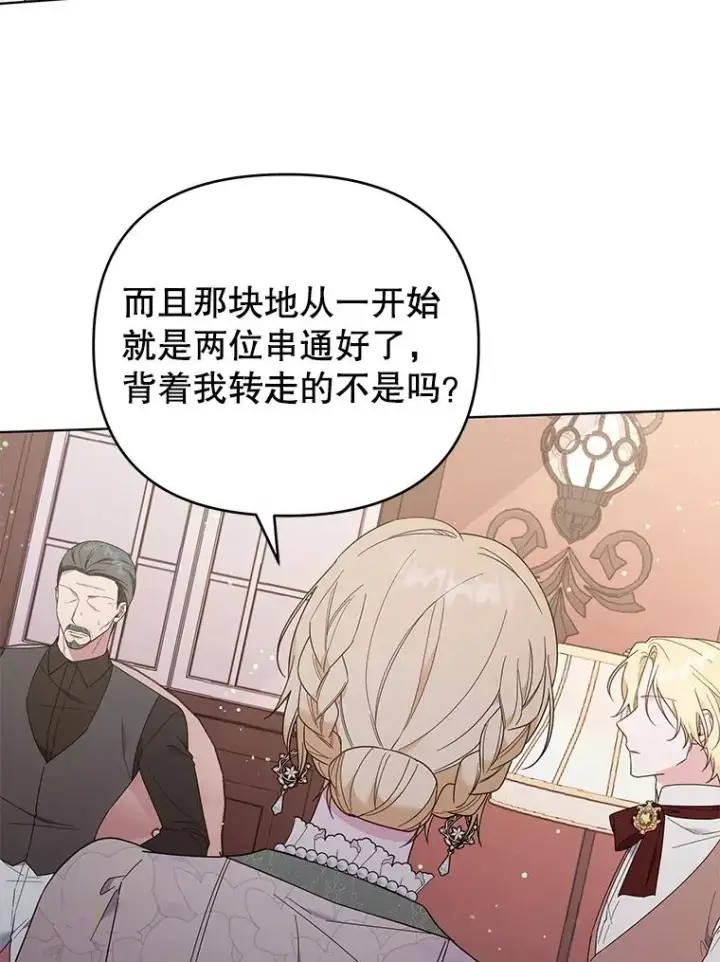 《为了帮助你理解》42.离开图6