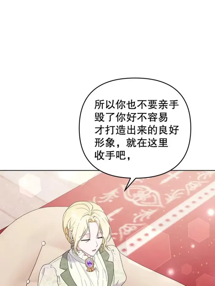 《为了帮助你理解》42.离开图60
