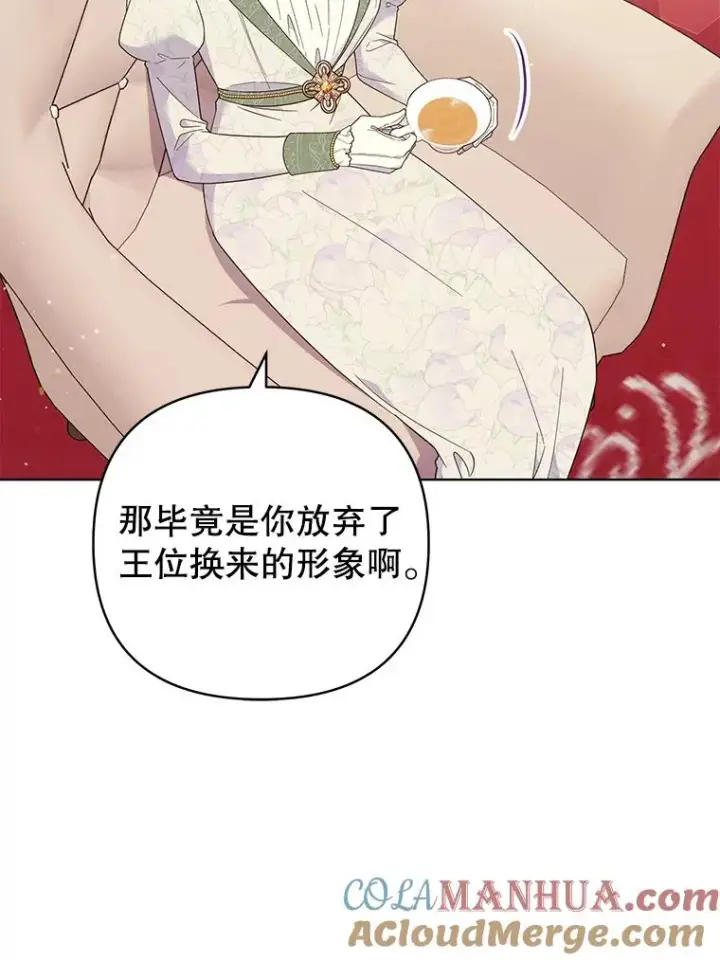 《为了帮助你理解》42.离开图61