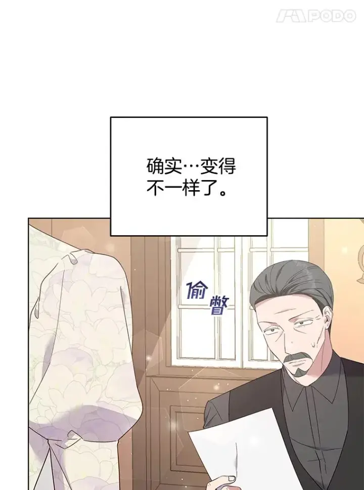 《为了帮助你理解》42.离开图62