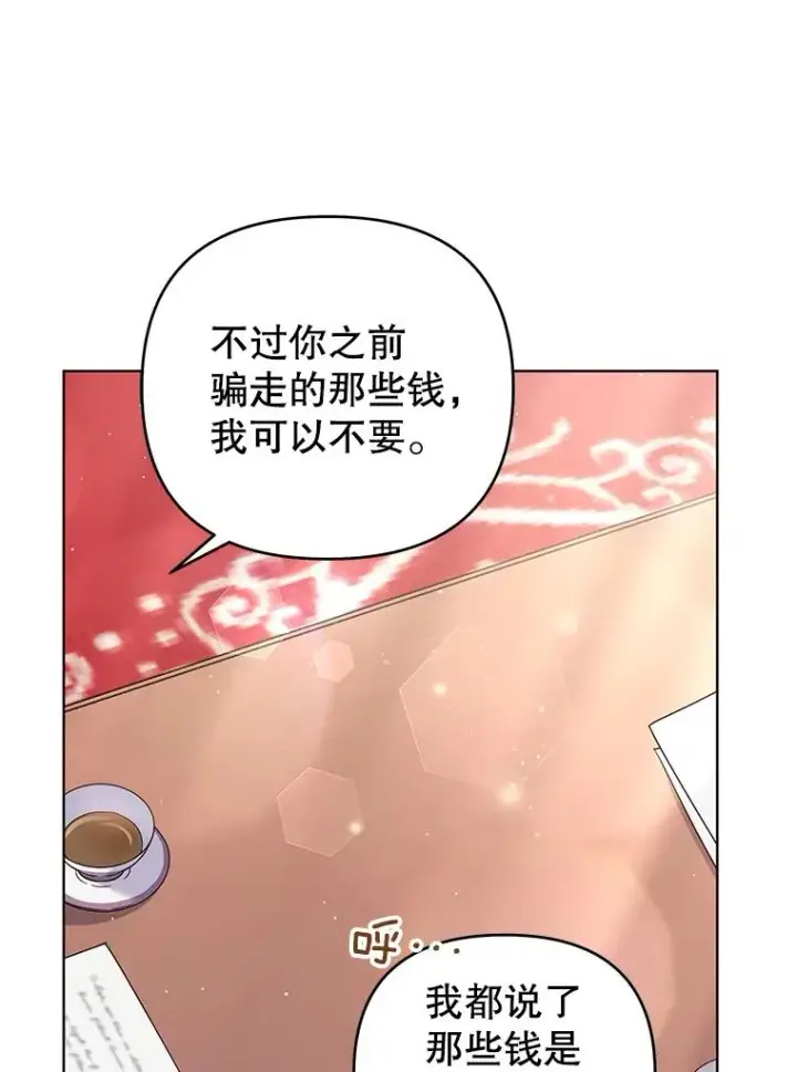 《为了帮助你理解》42.离开图67