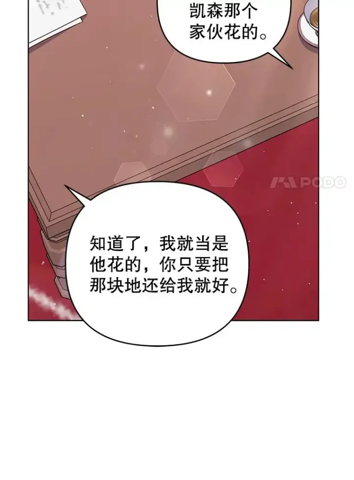《为了帮助你理解》42.离开图68