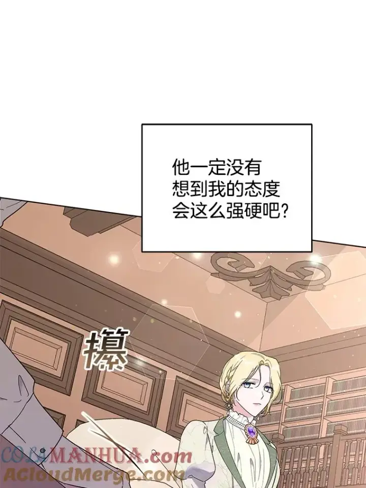 《为了帮助你理解》42.离开图69