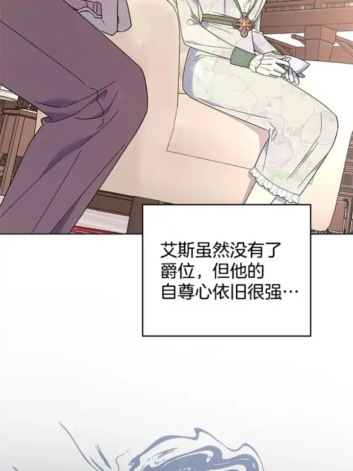 《为了帮助你理解》42.离开图70