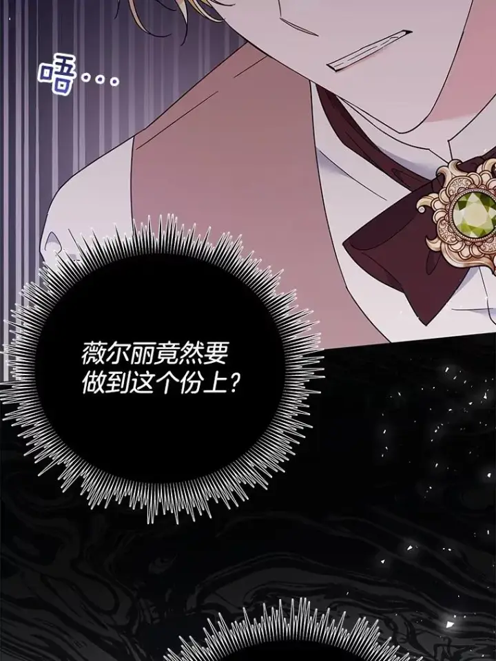 《为了帮助你理解》42.离开图72