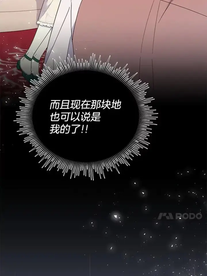 《为了帮助你理解》42.离开图74