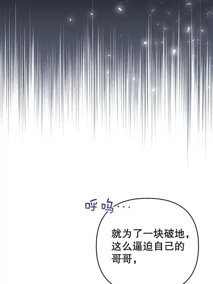 《为了帮助你理解》42.离开图75