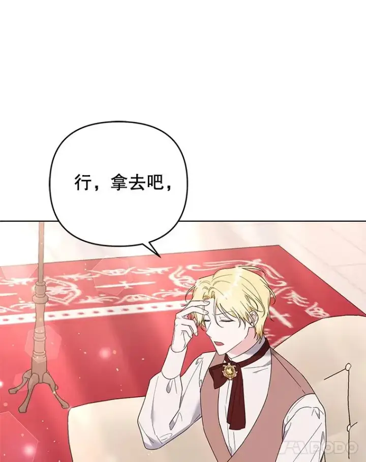 《为了帮助你理解》42.离开图78