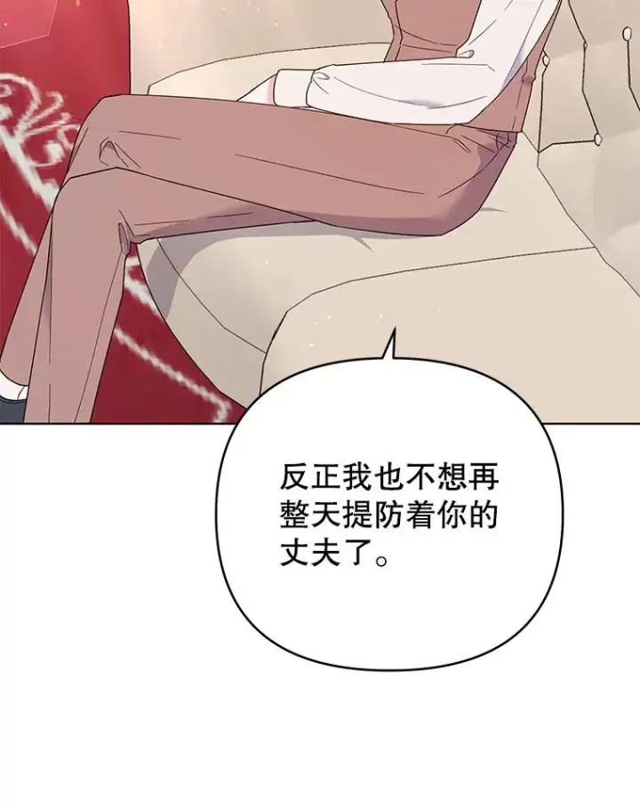 《为了帮助你理解》42.离开图79