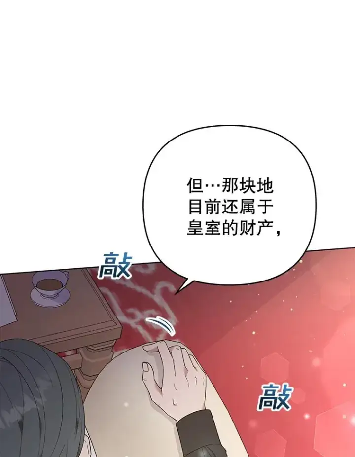 《为了帮助你理解》42.离开图8