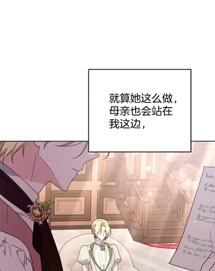 《为了帮助你理解》42.离开图80