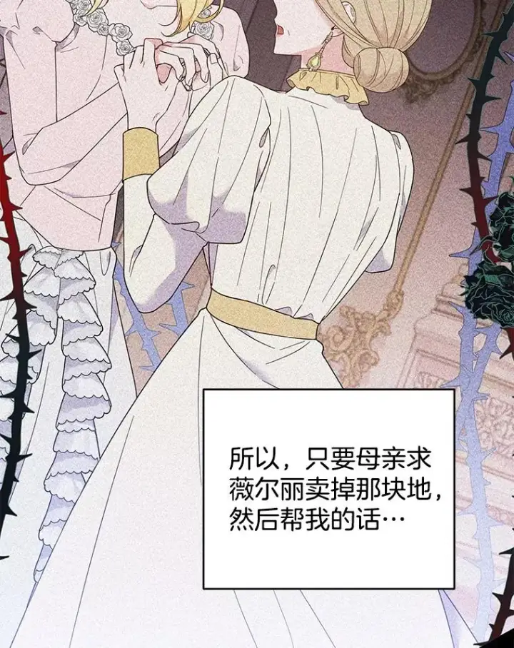 《为了帮助你理解》42.离开图82