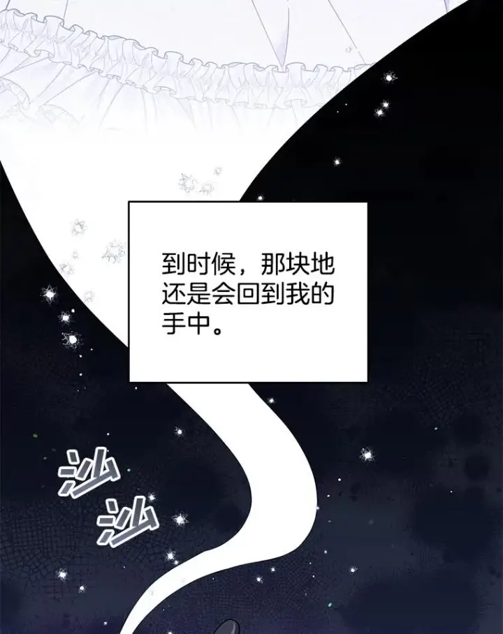 《为了帮助你理解》42.离开图83