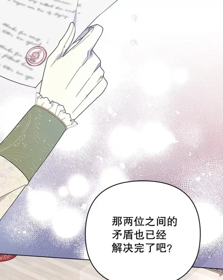 《为了帮助你理解》42.离开图87