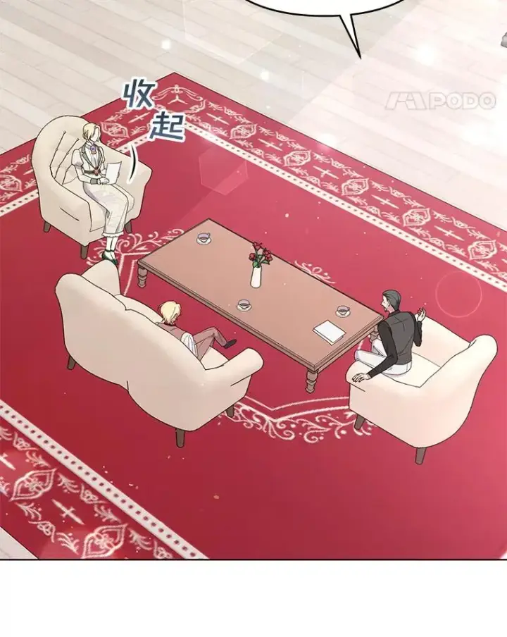 《为了帮助你理解》42.离开图88