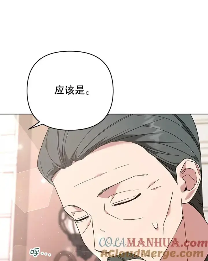 《为了帮助你理解》42.离开图89