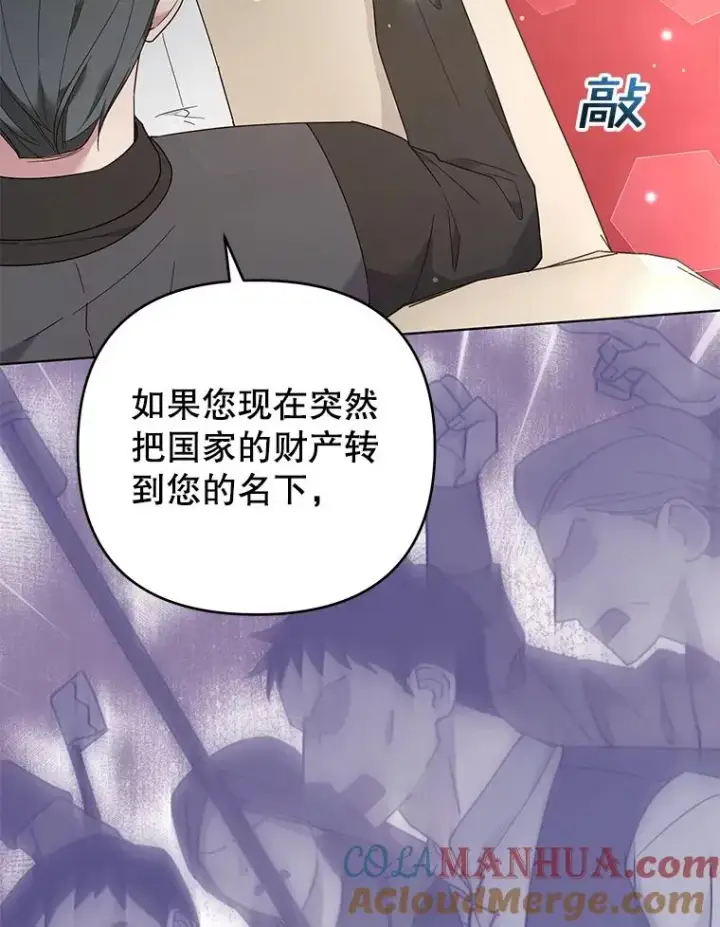 《为了帮助你理解》42.离开图9