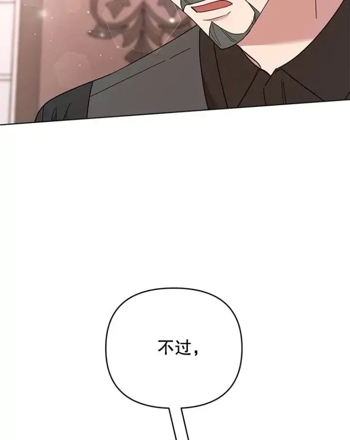《为了帮助你理解》42.离开图90