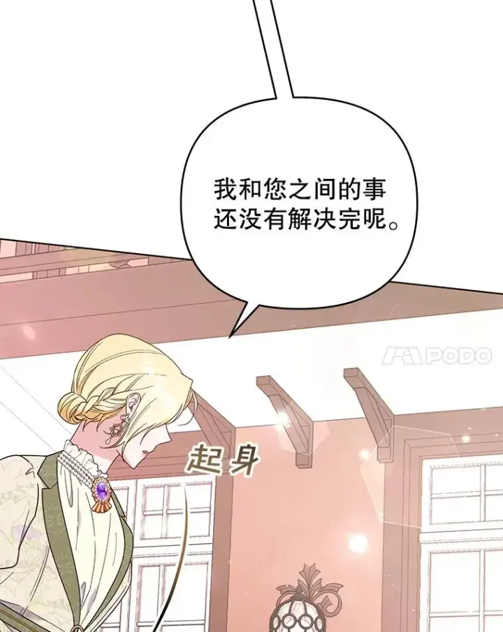 《为了帮助你理解》42.离开图91