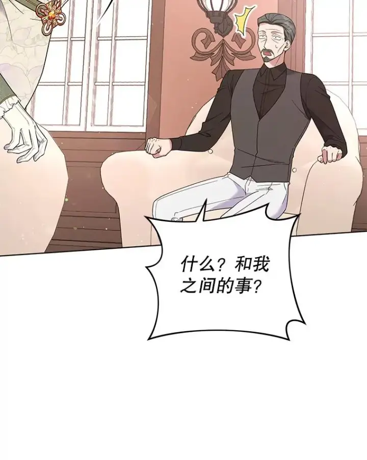 《为了帮助你理解》42.离开图92